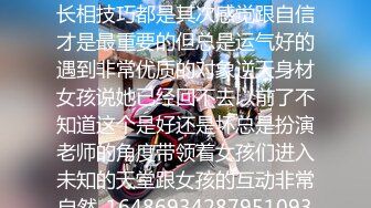 [MP4]TMW217 天美传媒 性感教师毕业献身 乐奈子 VIP0600