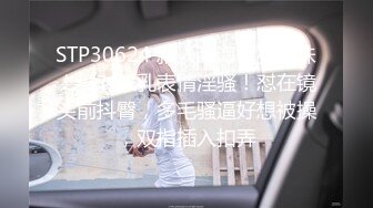 95年灰丝大奶妹，非要拍我操她