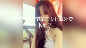 干妈穿着丝袜我扣妈妈的逼