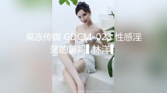 【爱豆传媒】idg-5460 肉体惩罚业绩不达标的美女业务员-依兰