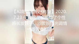 女上狂扭之四-老公-勾引-单男-学生-性奴-丝袜