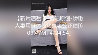 【新片速遞】清秀小妖❤️-CD艾草-❤️ 女厕所豹子胆露出，跪在边上自慰插菊花，完全无视路人带娃上厕所，吊炸天！[61M/MP4/00:49]