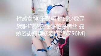 【新片速遞 】 ❤️露出调教❤️多位女神极限公众场所露出 紧张又刺激 完成主人的任务 做一个合格的小母狗[635M/MP4/30:32]