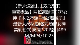 [MP4/392M]逗逼小伙套路忽悠楼房销售顾问刘小姐声音甜美制服装灰丝美腿为了谈成交易软磨硬泡霸王硬上弓给操了对白有点意思