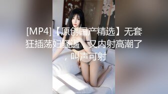 TS伪娘人妖❤️Kittyyumiko❤️喜欢和直男做 甜美可爱的外表下长着一根大肉棒 反差感十足！【219V】 (197)