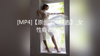 保险推销吴小姐为了大保单和变态客户玩SM自拍[MP4/444MB]