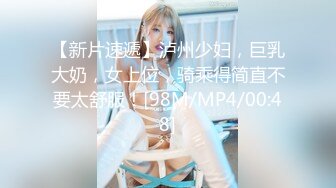 [MP4/ 883M] 软萌甜美少女 乖乖小可爱主打的就是一个反差，校园女神清纯的外表，私下里反差淫荡