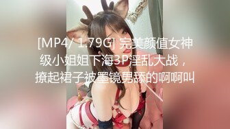 [MP4/ 548M] 新晋91极品长腿蜜桃臀美少女小甜甜 摆动迷人挺翘蜜臀胜似求欢