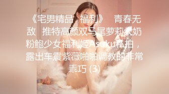 极品女神【师师】刚睡醒就揉胸撩人~粉嫩淫穴汁多多，极度诱惑~狼友们冲啊！！