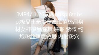 起点传媒 QD-001 酱油少妇 软不了的烦恼 翁雨澄