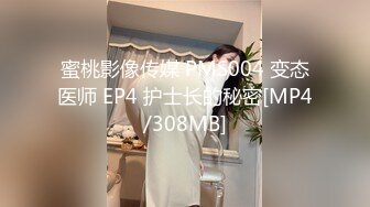 [MP4/340MB]【淫母小哥】历经两年成功上母，强上老妈萤石云摄像头视角