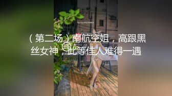 伪娘 依旧能喷假鸡吧插入骚穴就狂喷不止 即将高潮时进来个小姐姐打断了但是巨刺激甩着牛子逃跑很是狼狈估计