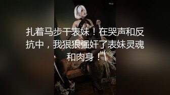 动漫里的时尚打扮小太妹风骚来劲小内裤勒逼手指头不断刺激阴道淫叫刺激超长电光棒插鲍鱼