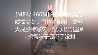 [MP4]【十八岁的小溪 】猫儿女，翘臀粉穴，粉色肉棒抽插小穴，淫荡小骚货！