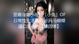 新人首发 极品性感黑丝醉酒女神 韩桐欣 水灵眼眸眉清目秀 窈窕腰肢律动榨汁 爆肏极湿浪穴中出