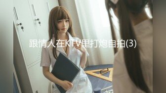 无水印[MP4/2510M]1/1 175大长腿少妇新买的玩具自慰蹂躏奶子和逼逼呻吟可射VIP1196