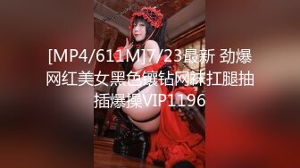 [MP4/ 1G]&nbsp;&nbsp;换妻极品探花，在线征集单男，换妻+卖淫，新模式赚钱，畅谈被别人老公插入心得