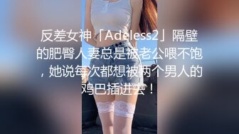 童颜巨乳美女啪啪秀