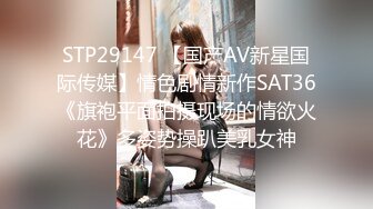 【自整理】车震 潮吹 手淫 自慰 带剧情——P站—— JessTonySquirts最新大合集【195V】2 (17)