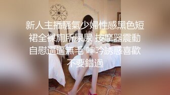 豪华大酒店女厕偷拍性感的短裙高跟美少妇