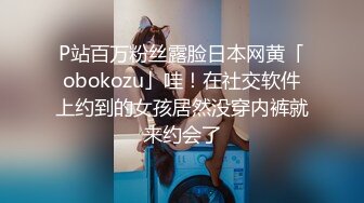 ✅♈TWTP 情侣私人温泉旅馆被工作人员暗藏摄像头偷拍传网络,受害女崩溃大哭 (1)