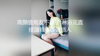 斯文的眼镜美女换上黑丝情趣装和男友做爱惹得男友一炮接一炮