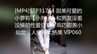 [MP4/824M]9/2最新 星空传媒爆乳亲姐乱伦失恋弟弟-乐乐VIP1196