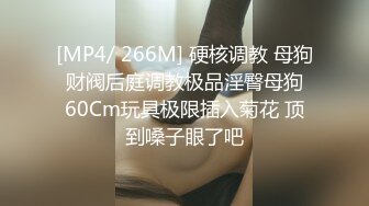 超顶级绿帽人妻，男人精液肉便器，福建骚妇【母夜叉】电报群福利，与多名单男3P4P双管齐下前后夹鸡，相当耐肏 (5)