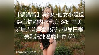 对白淫荡，看19岁女孩如何一步步沦为母狗的