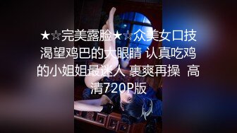 《顶级女模震撼泄密》颜值巅峰秀人网女神模特【鹿依】私拍视图流出，道具紫薇援交金主又舔又抠啪啪