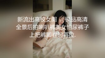 NTR淫荡绿帽夫妻『橙色的梦』 绿帽单男SPA 3P野战人前露出，娇妻被操的胡言乱语 感受两个大鸡吧在体内同时抽送