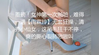 【绿帽淫妻??性爱狂】淫妻会员交流群最强私拍??真实夫妻做爱无私分享??性欲旺盛的淫荡娇妻被内射 高清1080P原版