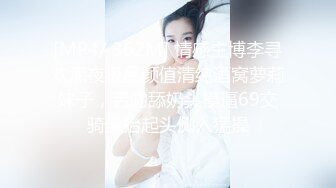 《顶流网红?泄密》虎牙丨顶尤颜值天花板极品女神【环星小梦】土豪万元定制 私拍福利，风情裸舞洗澡紫薇掰比，极反差，高撸点