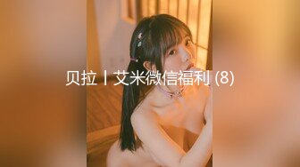 麻豆传媒最新 MDX-0096深夜加班的女友-林思妤性感OL客服被玩弄骚穴720P高清原版