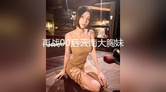 ❤清纯36D小女友，乖巧一脸呆萌，居家操逼，自己玩穴扣入，骑乘位抽插，两个大奶直晃动