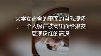 【新片速遞 】 这两个骚逼少妇真骚啊，黑丝情趣全程露脸激情大秀直播，吃奶舔逼69玩耍，互相舔脚舌吻，淫荡刺激听狼友指挥[451MB/MP4/32:47]