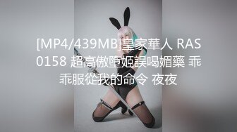 蜜桃传媒PMC088老公酒醉淫妻下药强上朋友