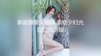 年輕活力雙馬尾清純嫩妹子,窈窕淑女,主動坐在上面騎行,大力撞擊