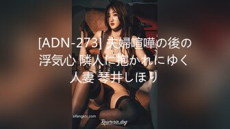 STP25795 ?网红女神? 超人气爆乳貌美少女▌小桃酱▌性感旗袍茶叶推销女郎 老板品尝极湿淫穴 后入撞击快活如神仙