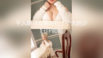 Onlyfans推特网红 极品身材颜值眼镜娘 xreindeers 欲求不满漂亮大奶人妻吃鸡啪啪3