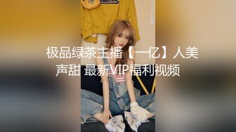 【终极调教??地狱独家】性奴调教港女母狗『Dogm』最新各种啪啪口交 怒操淫穴 抽插特写 深喉跪舔 高清1080P原版