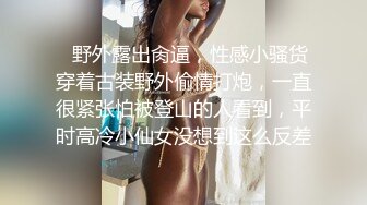 91制片厂 91KCM028 极品女舔狗的粉色小骚逼 敏感肉体欲罢不能 女上位紧紧包裹榨汁 狂怼激射 坏坏