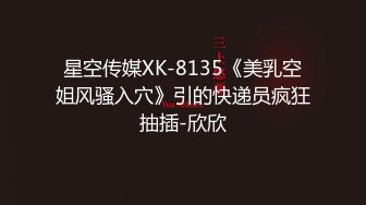 【重磅核弹】神壕 Ttxk_Kiddbabyceo 超高颜值抖音大网红裸聊