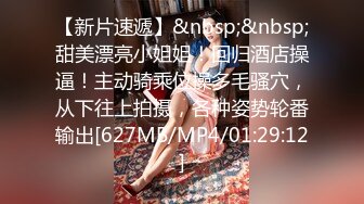 [MP4/ 623M]&nbsp;&nbsp;黑丝萌妹网红女神HKsweetbaby替父还债的女儿 性感黑丝美腿肩上扛爆操 超嫩性感白虎穴