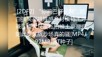 [MP4/372MB]蜜桃影像傳媒 PMC213 繼女不叫爸爸被怒操 唐雨菲