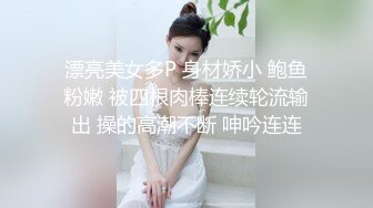 漂亮音乐老师少妇足交