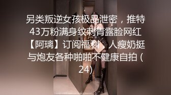 蜜桃传媒PMC264乱伦带做鸡表妹上岸-李慕