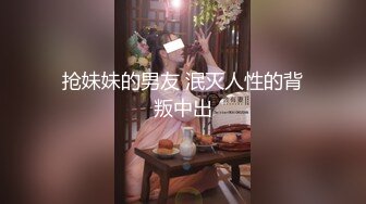 【新速片遞】&nbsp;&nbsp; 长腿御姐【快来调教吖】黑丝高跟一字马，无套啪啪，自慰喷水！高挑又丰满的身材，是个老司机黑木耳了，很会演骚劲儿[979M/MP4/02:20:13]