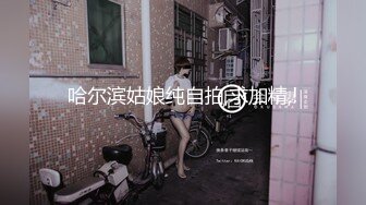 会所大姐上钟了，大哥加钱享受技师的全套服务开档黑丝情趣装，吹舔吸弄加漫游这次还能草逼，把小哥伺候的爽上天