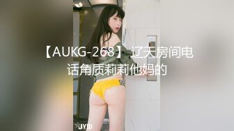 [MP4/ 2.47G]&nbsp;&nbsp;爆爆奶清秀美女爆震阴蒂激情啪啪表情勾魂